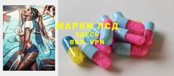 mdma Горнозаводск