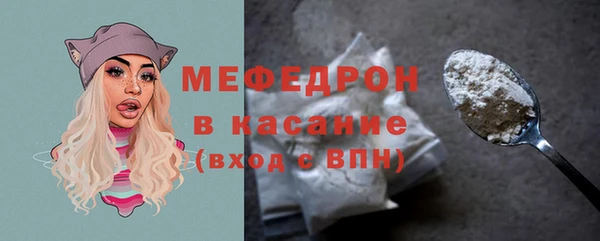 mdma Горнозаводск